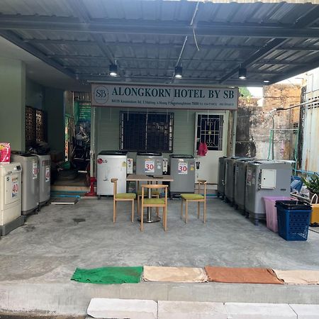 Alongkorn Hotel By Sb ساموت سونكرام المظهر الخارجي الصورة