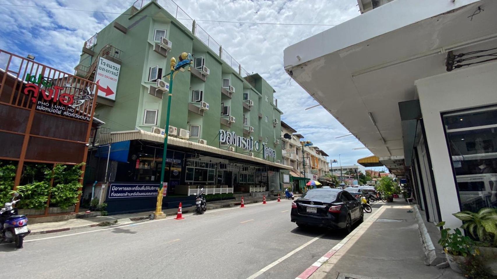 Alongkorn Hotel By Sb ساموت سونكرام المظهر الخارجي الصورة
