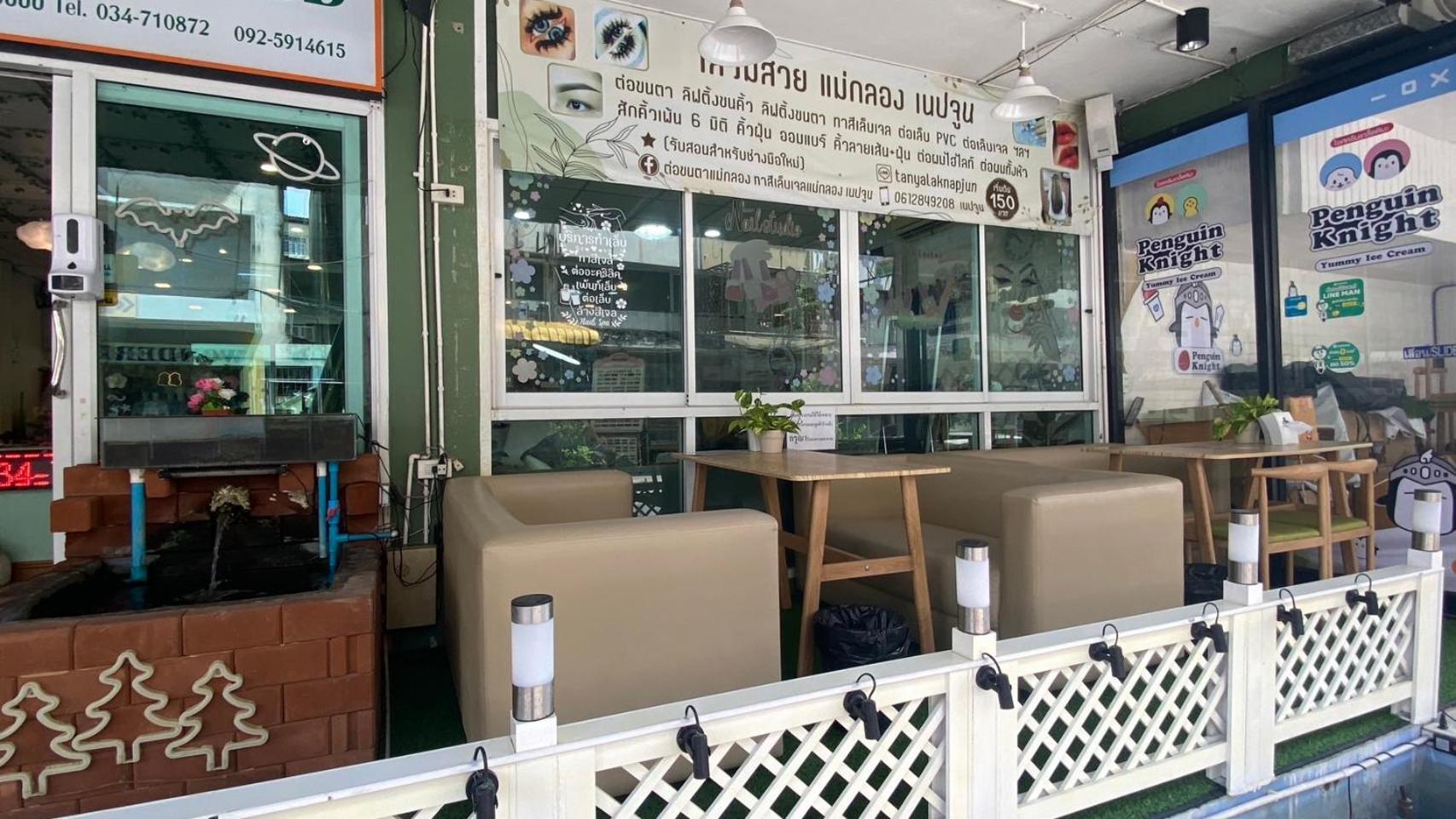 Alongkorn Hotel By Sb ساموت سونكرام المظهر الخارجي الصورة